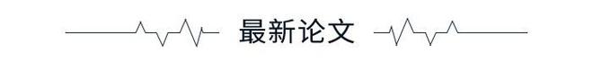 学术头条：复旦MOSS研究成果将会开源长江干流发现99对母子