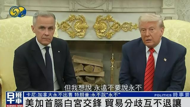 今天全世界都在看的新闻202557