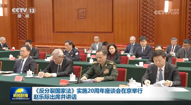 |凯发娱乐官网电玩下载赖清德将大陆界定为“境外敌对势力” 国